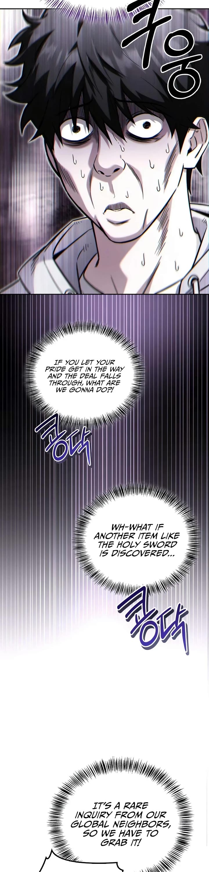 A Wimp’s Strategy Guide to Conquer the Tower chapter 26 page 26