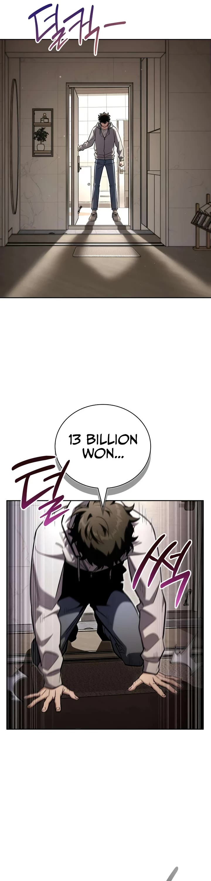 A Wimp’s Strategy Guide to Conquer the Tower chapter 26 page 29