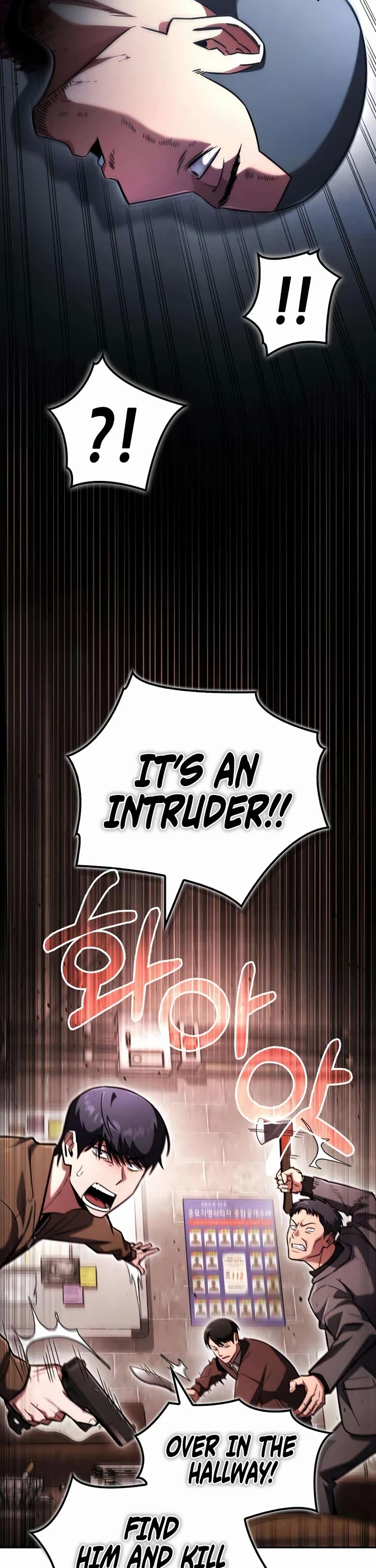 A Wimp’s Strategy Guide to Conquer the Tower chapter 26 page 49