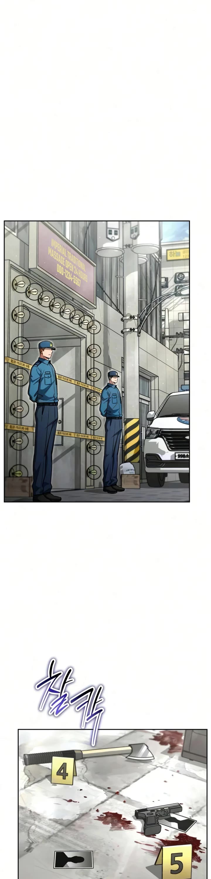 A Wimp’s Strategy Guide to Conquer the Tower chapter 27 page 45