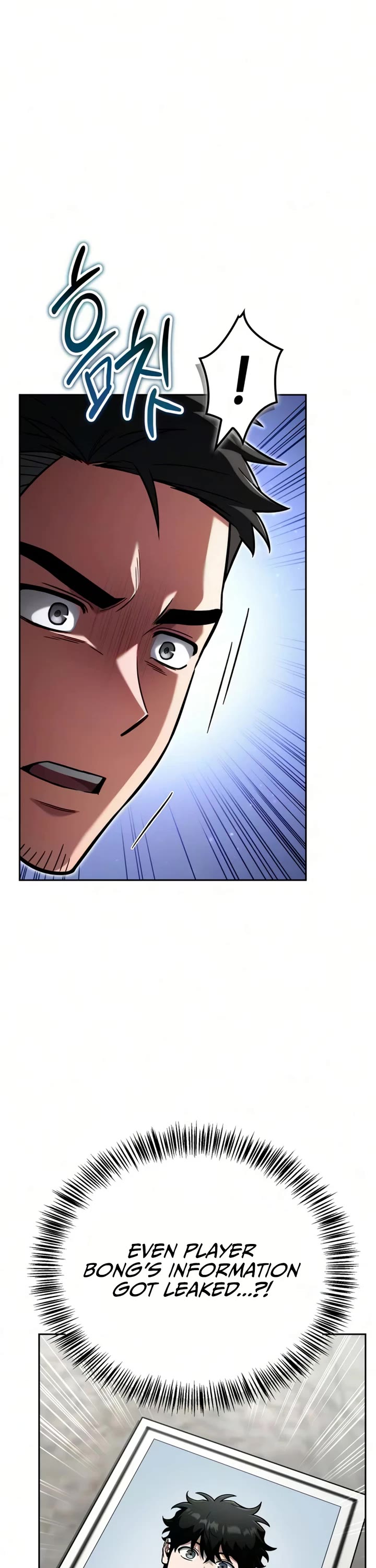 A Wimp’s Strategy Guide to Conquer the Tower chapter 27 page 50