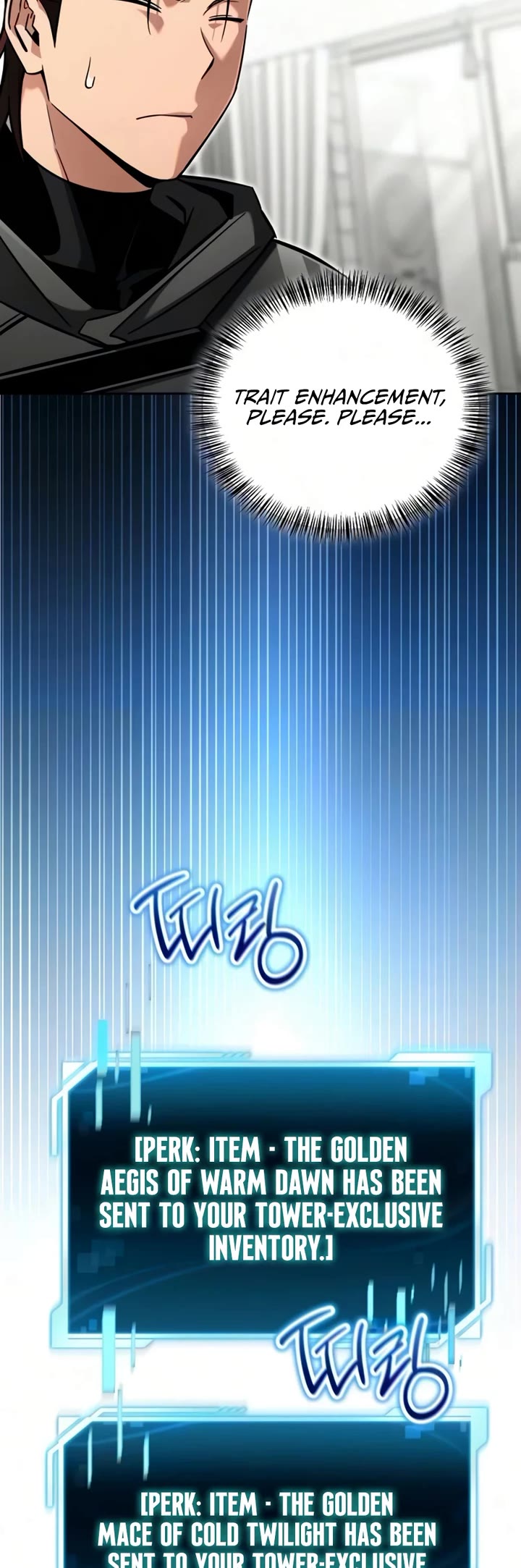 A Wimp’s Strategy Guide to Conquer the Tower chapter 27 page 58