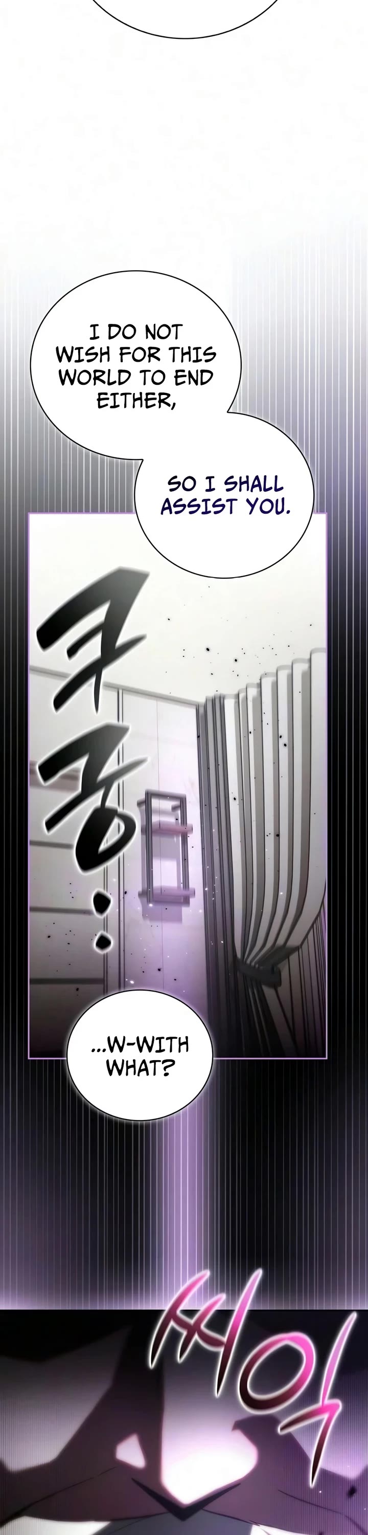 A Wimp’s Strategy Guide to Conquer the Tower chapter 29 page 61