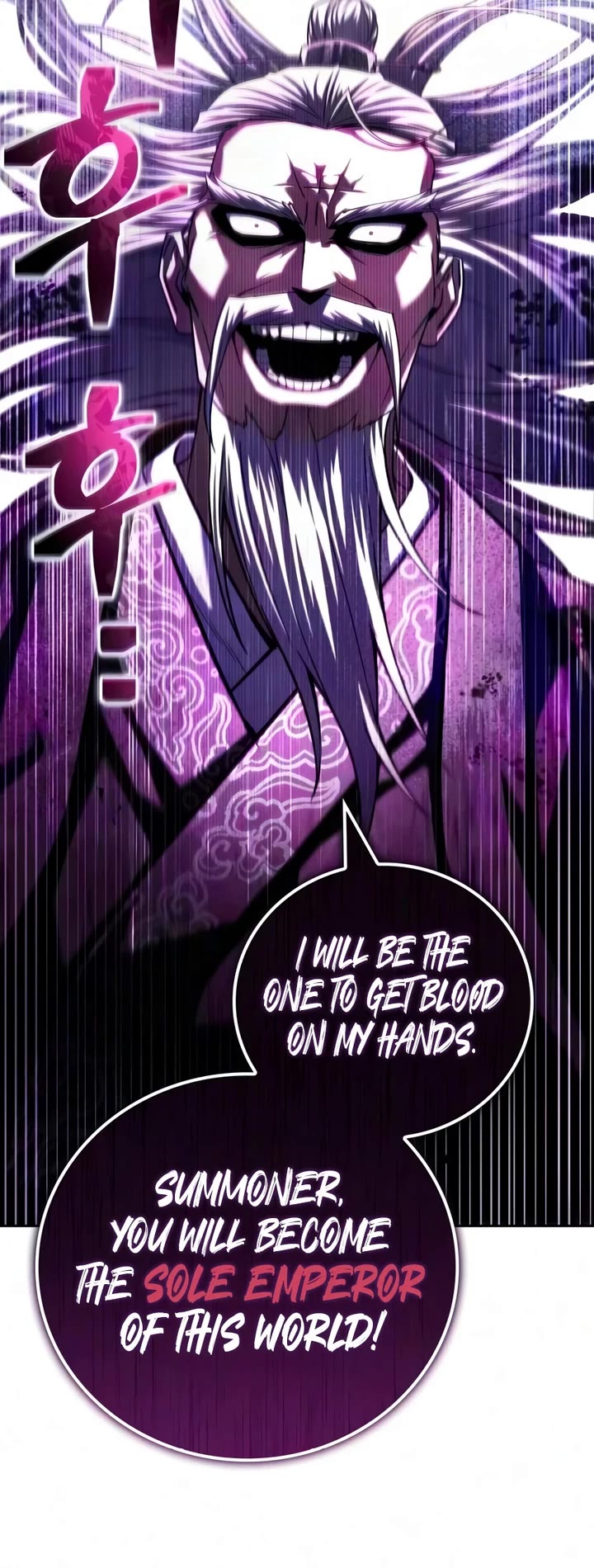 A Wimp’s Strategy Guide to Conquer the Tower chapter 29 page 63
