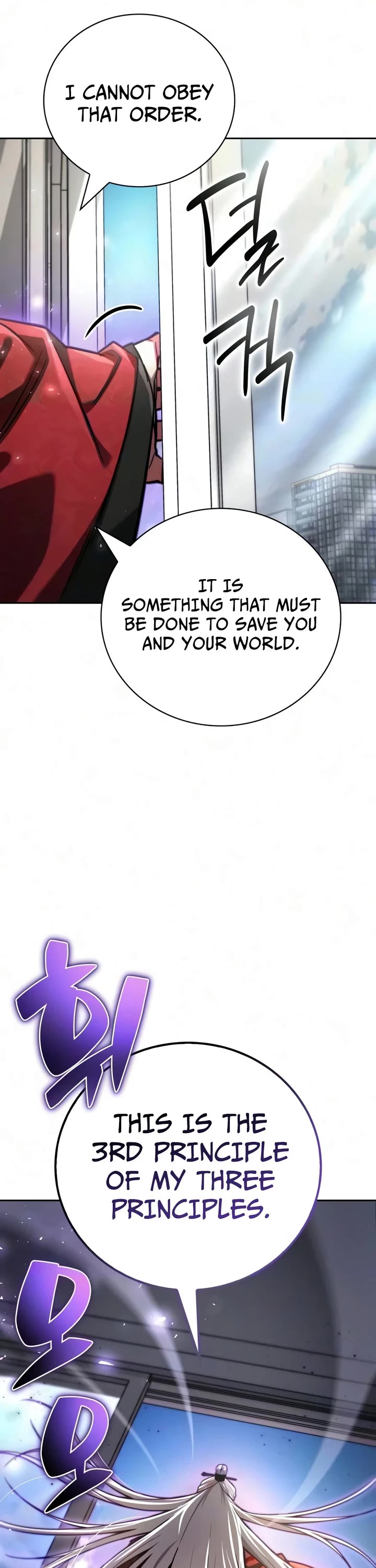 A Wimp’s Strategy Guide to Conquer the Tower chapter 29 page 65