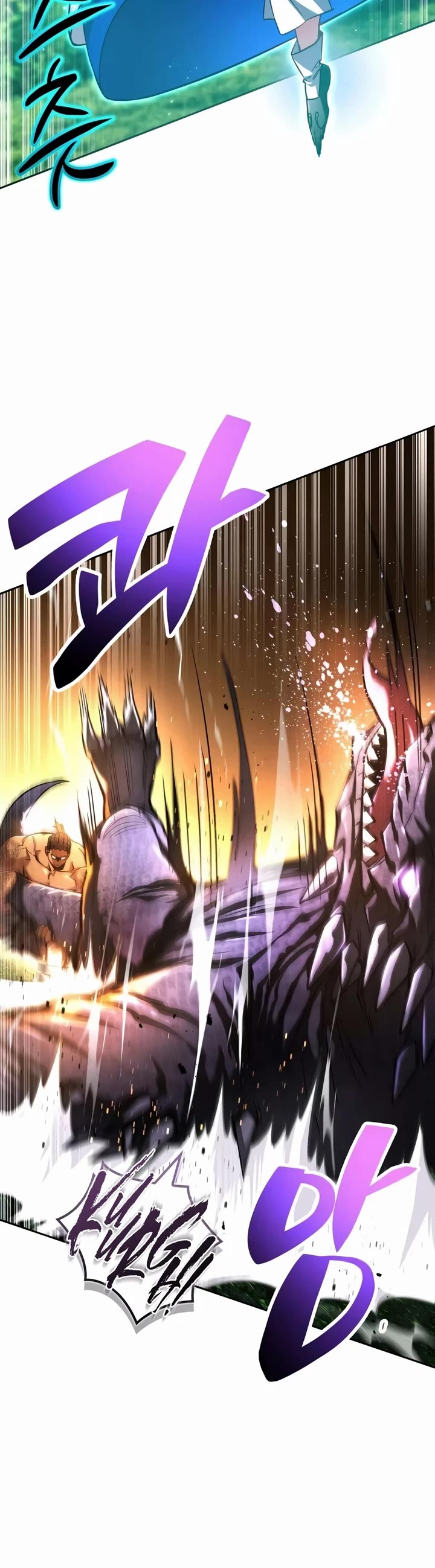 A Wimp’s Strategy Guide to Conquer the Tower chapter 30 page 33