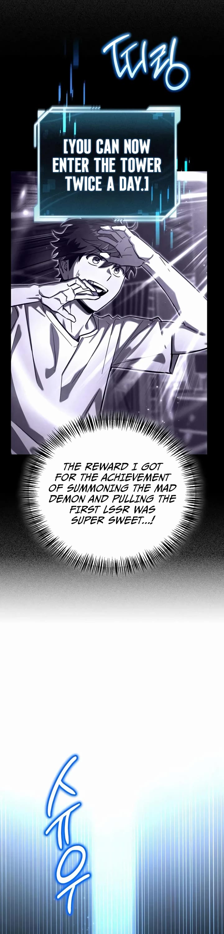 A Wimp’s Strategy Guide to Conquer the Tower chapter 30 page 58