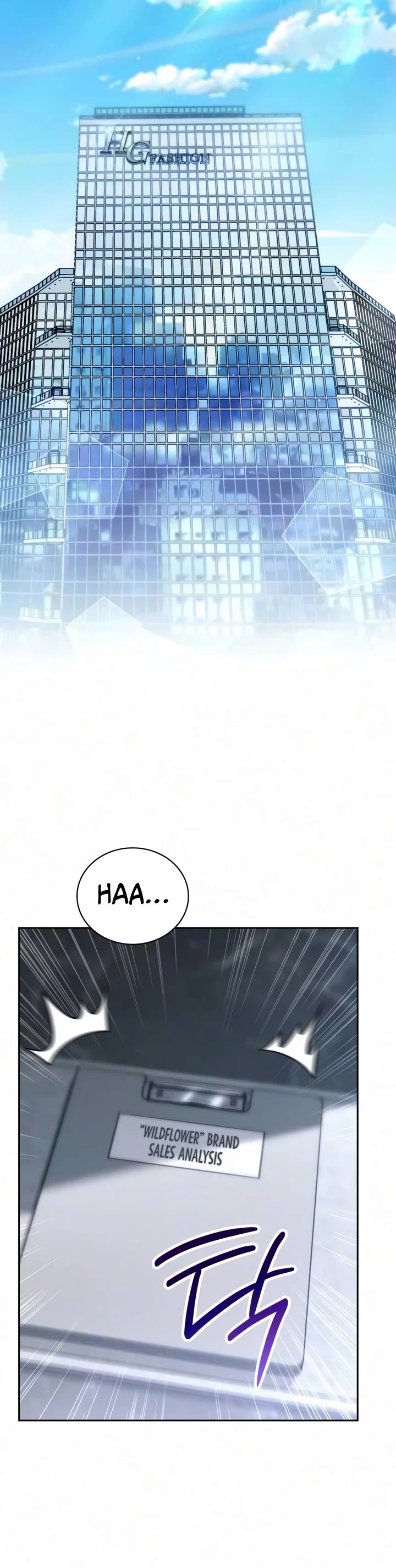 A Wimp’s Strategy Guide to Conquer the Tower chapter 32 page 32