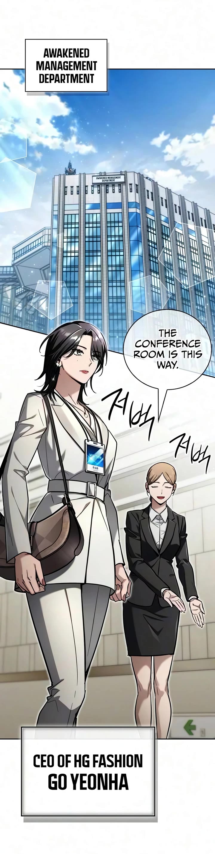 A Wimp’s Strategy Guide to Conquer the Tower chapter 33 page 16