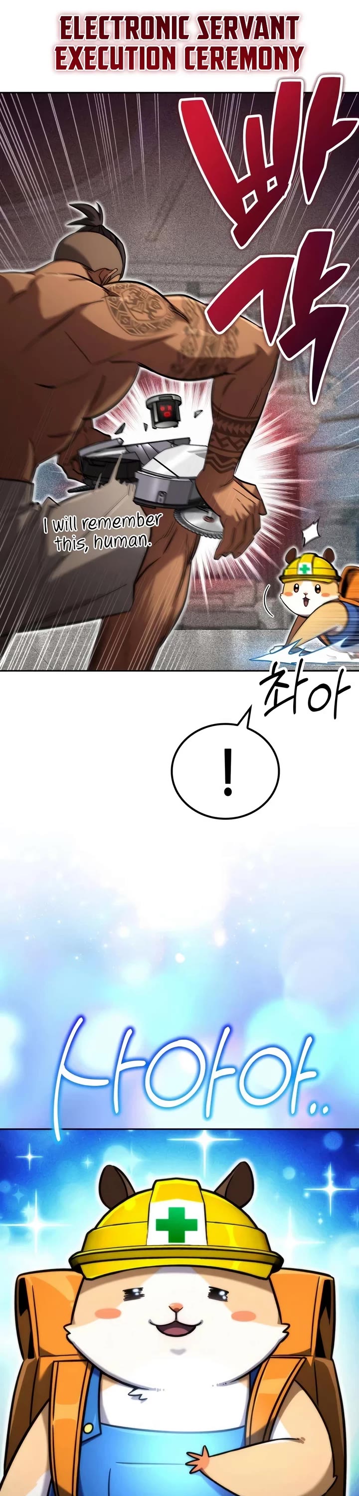 A Wimp’s Strategy Guide to Conquer the Tower chapter 34 page 17