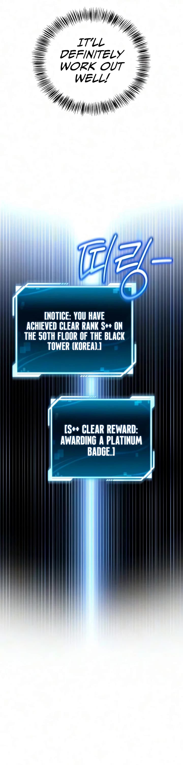 A Wimp’s Strategy Guide to Conquer the Tower chapter 35 page 65