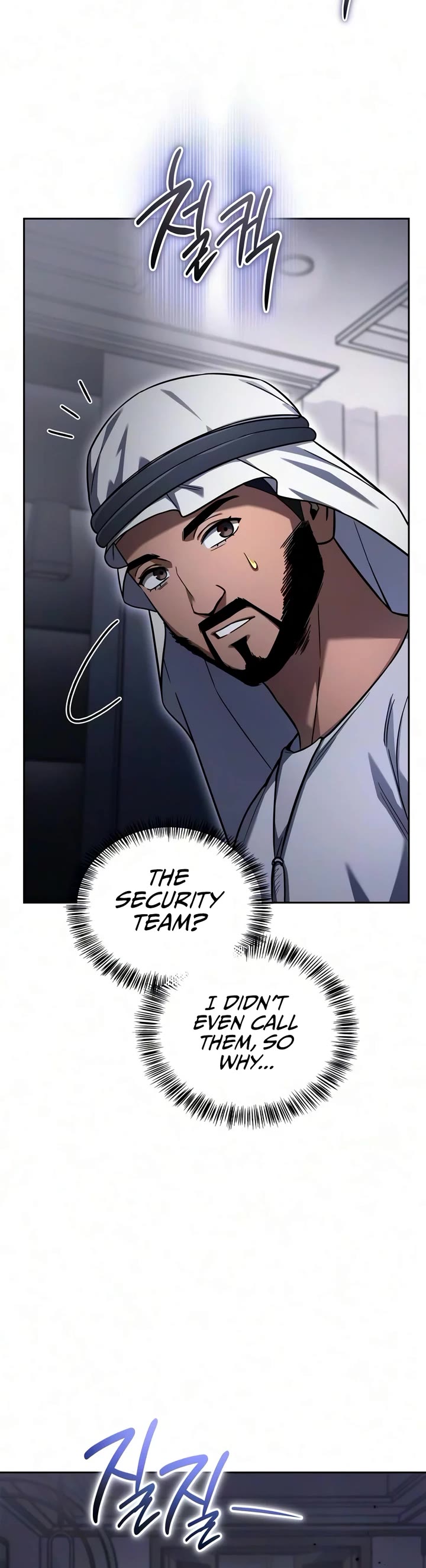 A Wimp’s Strategy Guide to Conquer the Tower chapter 36 page 16