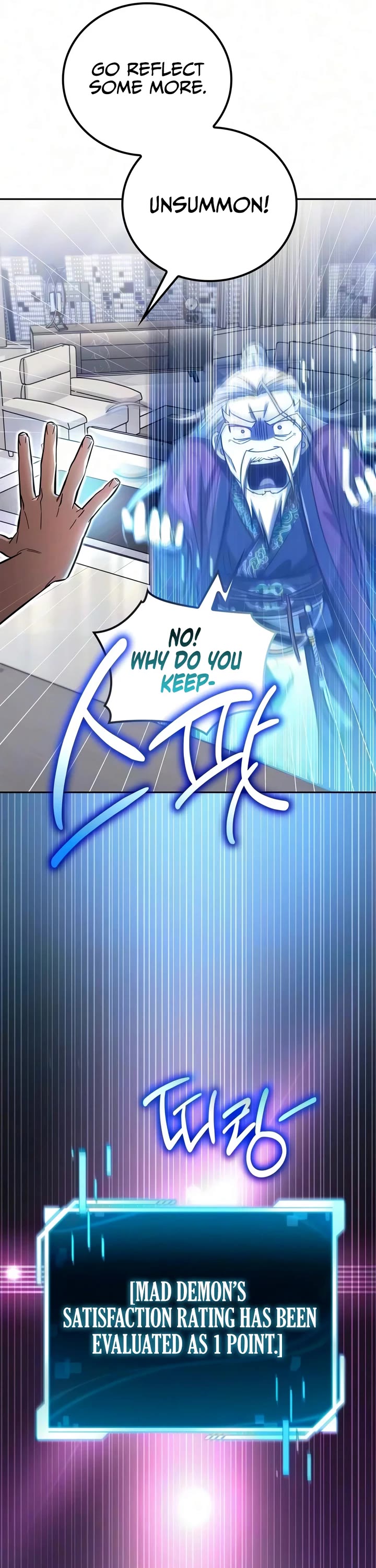 A Wimp’s Strategy Guide to Conquer the Tower chapter 36 page 65