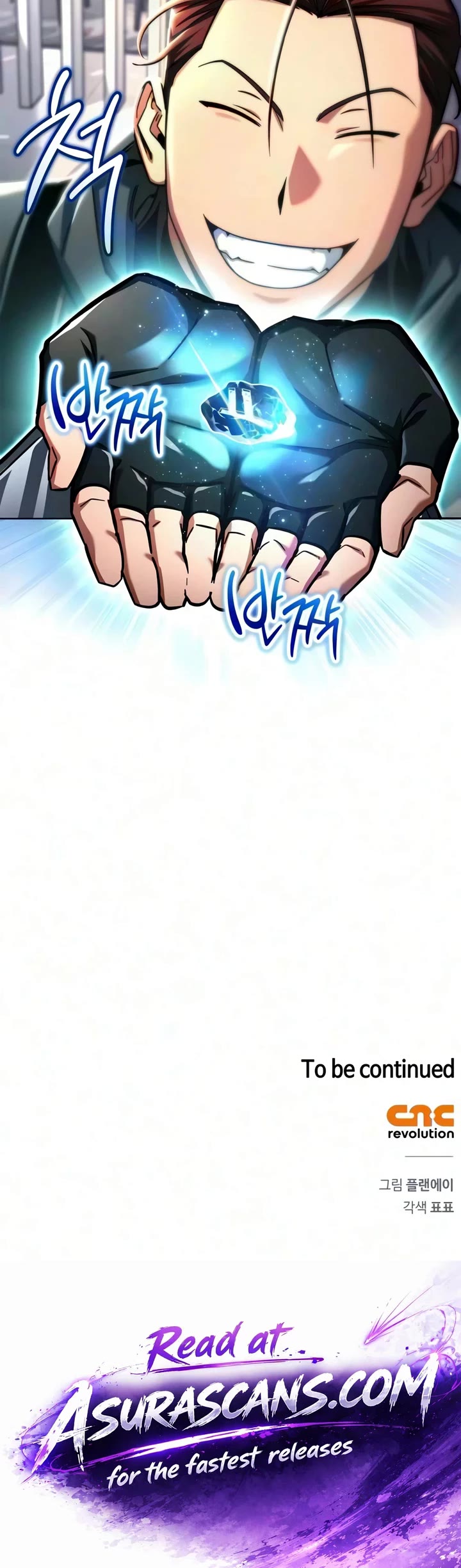 A Wimp’s Strategy Guide to Conquer the Tower chapter 36 page 69