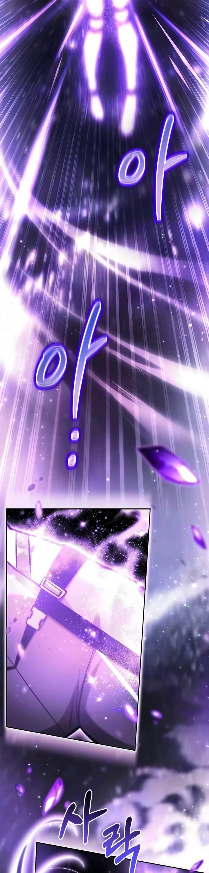 A Wimp’s Strategy Guide to Conquer the Tower chapter 37 page 17