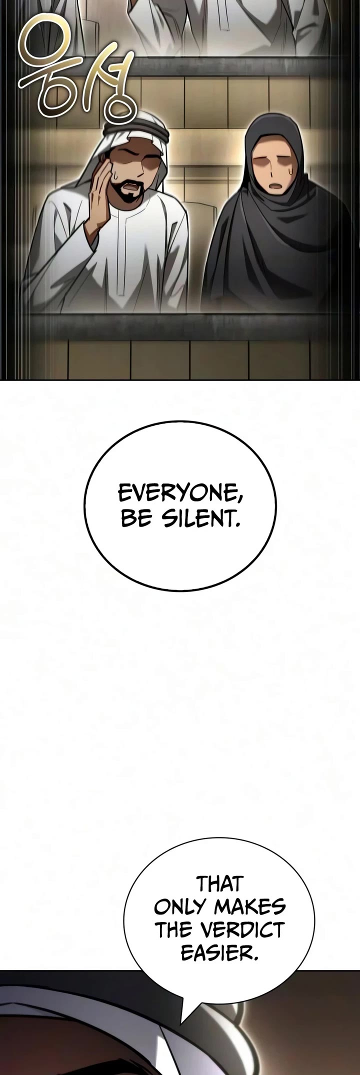 A Wimp’s Strategy Guide to Conquer the Tower chapter 39 page 59