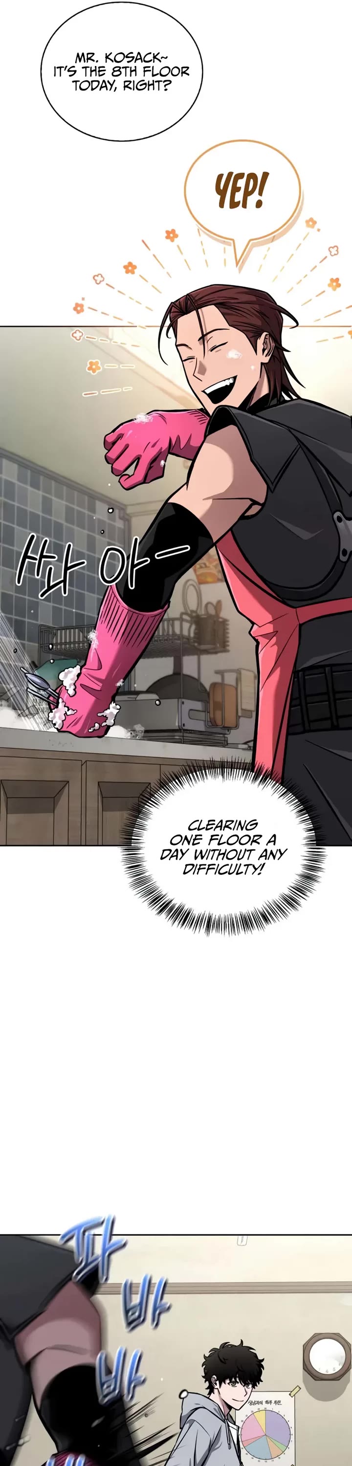 A Wimp’s Strategy Guide to Conquer the Tower chapter 4 page 19