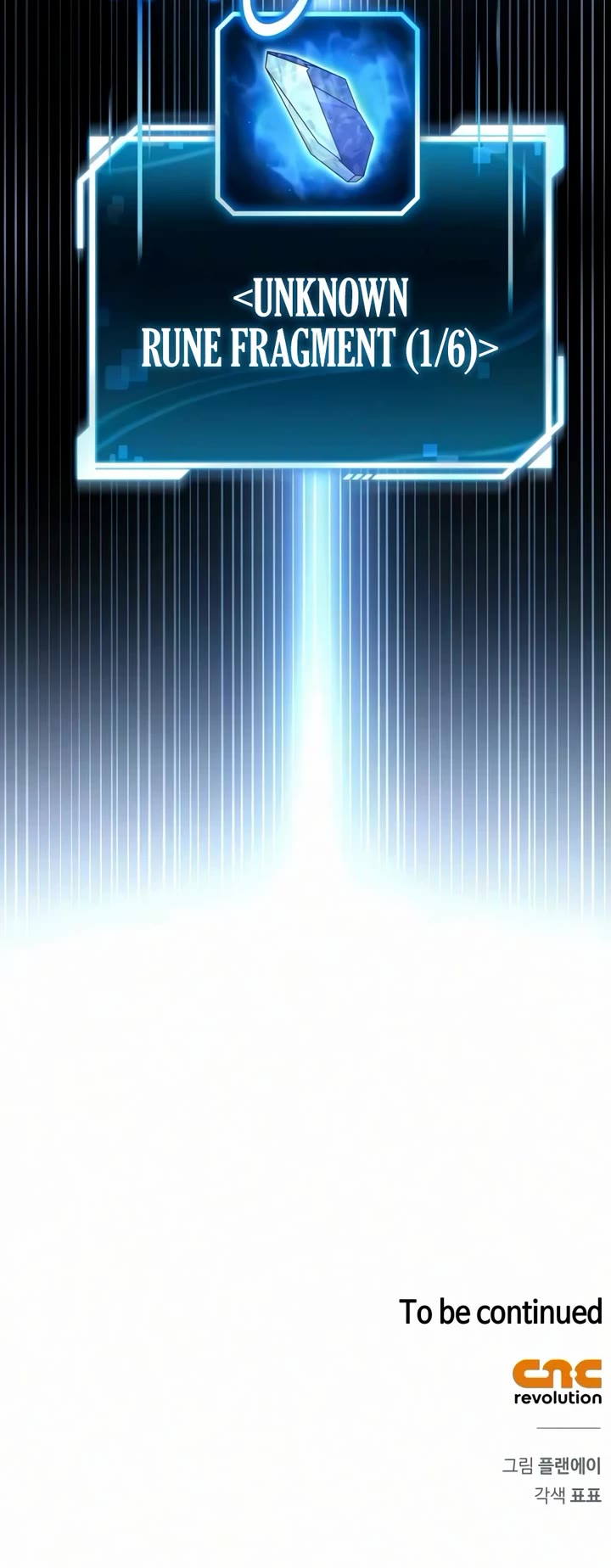 A Wimp’s Strategy Guide to Conquer the Tower chapter 41 page 64