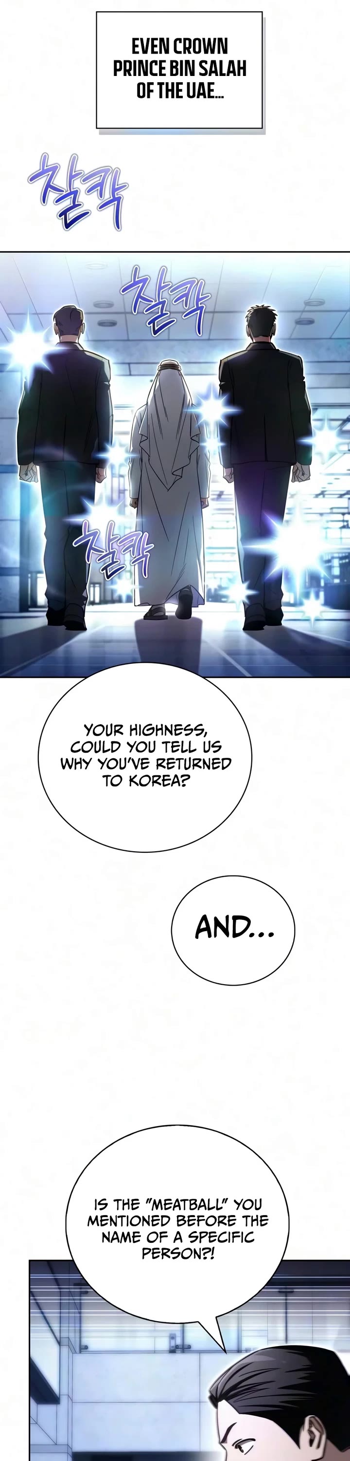 A Wimp’s Strategy Guide to Conquer the Tower chapter 42 page 13