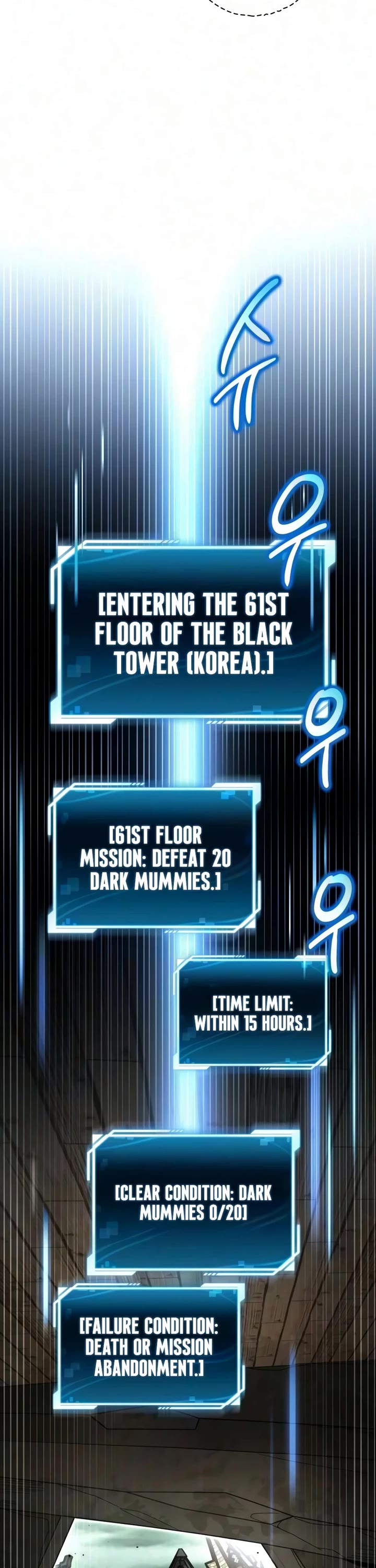 A Wimp’s Strategy Guide to Conquer the Tower chapter 42 page 40