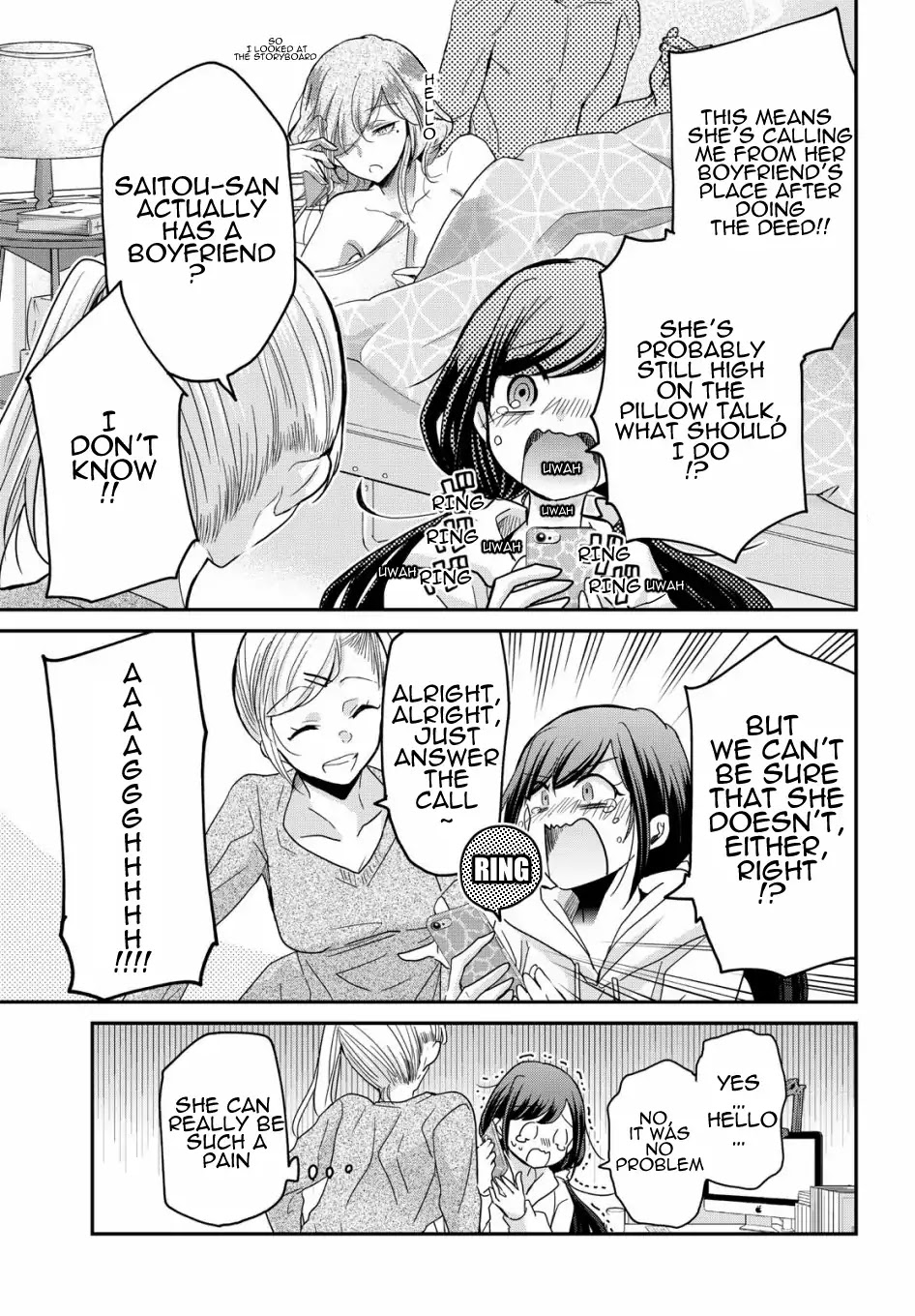 A Workplace Where You Can't Help But Smile chapter 1 page 15