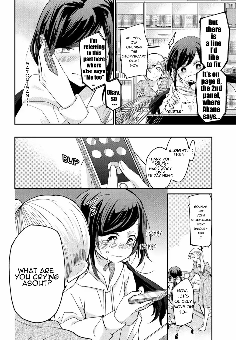 A Workplace Where You Can't Help But Smile chapter 1 page 18