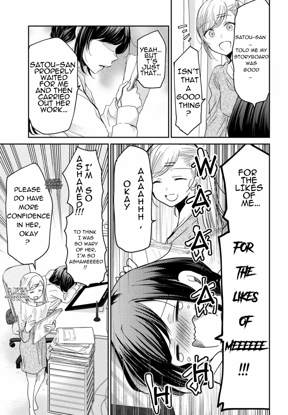 A Workplace Where You Can't Help But Smile chapter 1 page 19