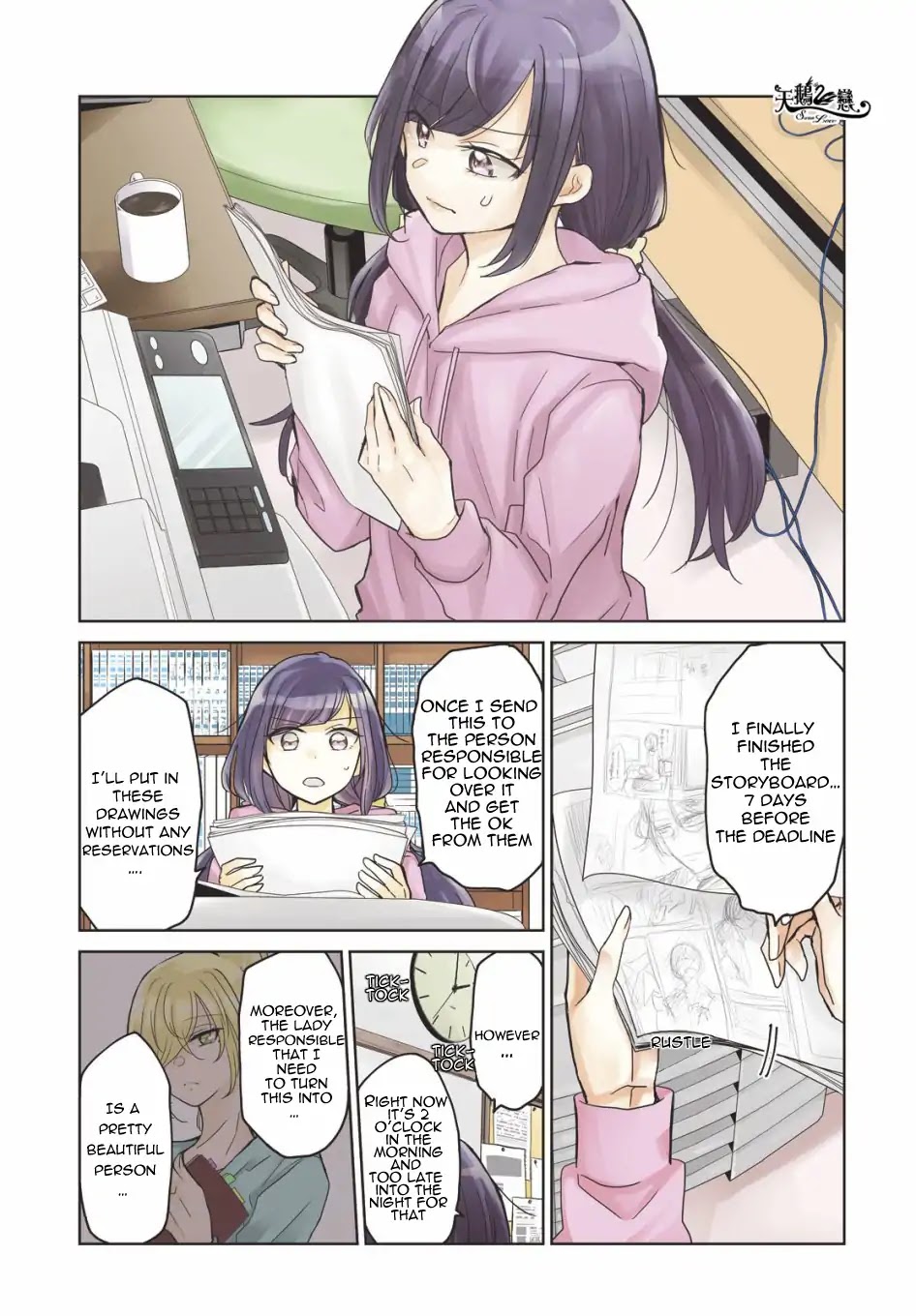 A Workplace Where You Can't Help But Smile chapter 1 page 2