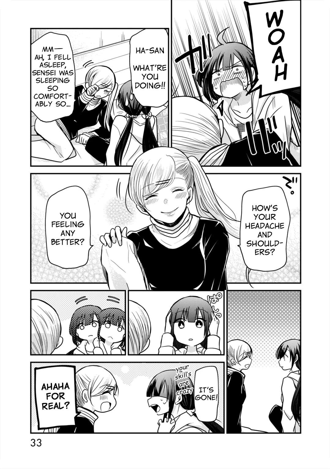 A Workplace Where You Can't Help But Smile chapter 10 page 14