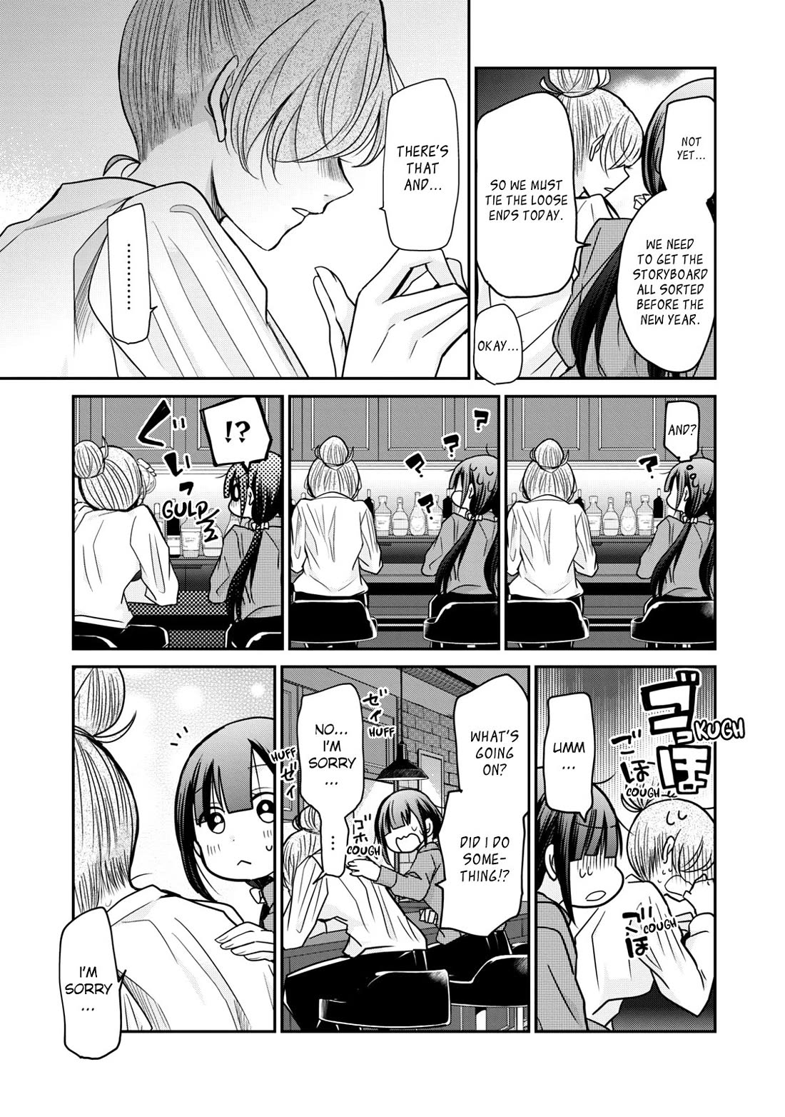 A Workplace Where You Can't Help But Smile chapter 11 page 12