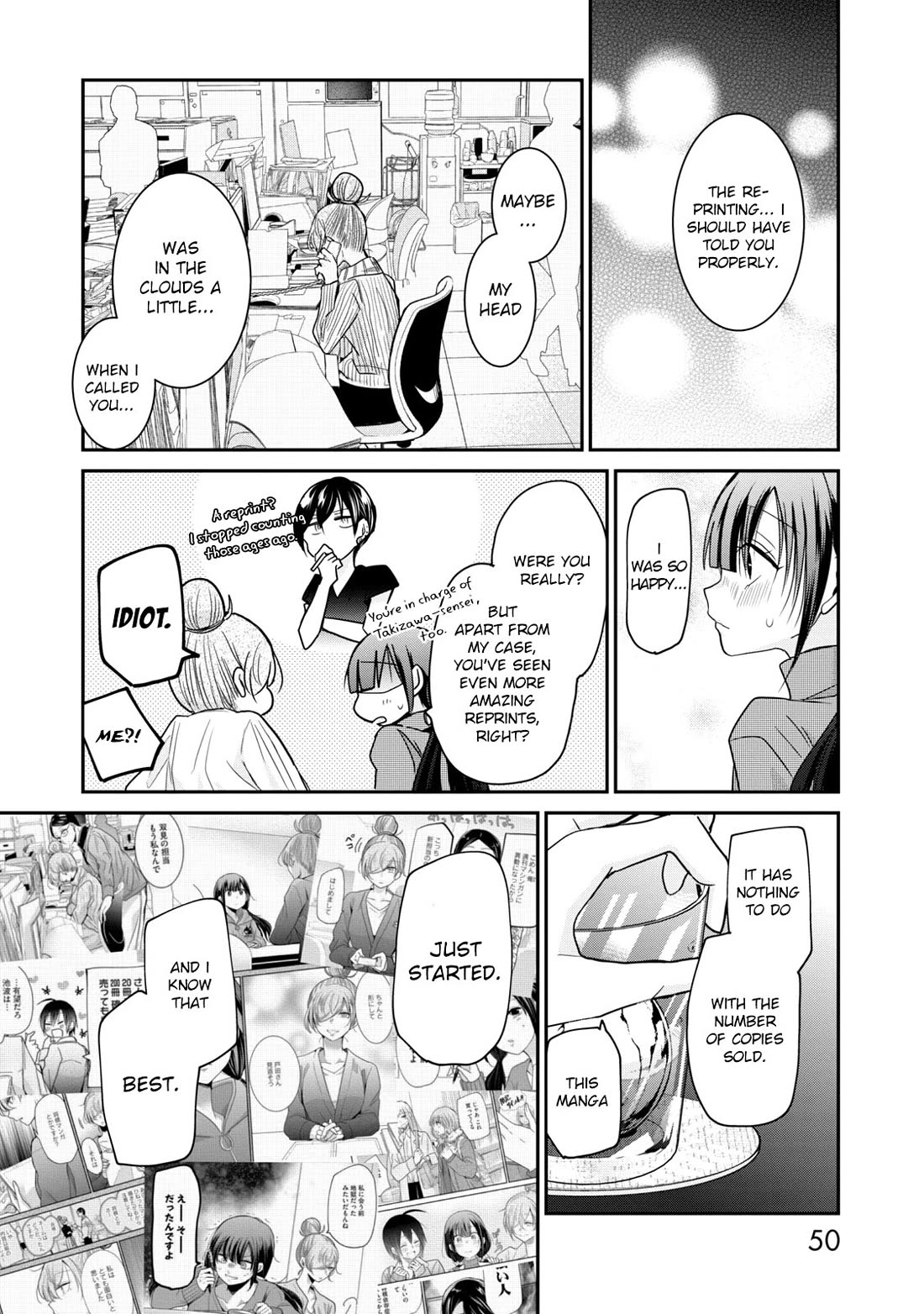 A Workplace Where You Can't Help But Smile chapter 11 page 13