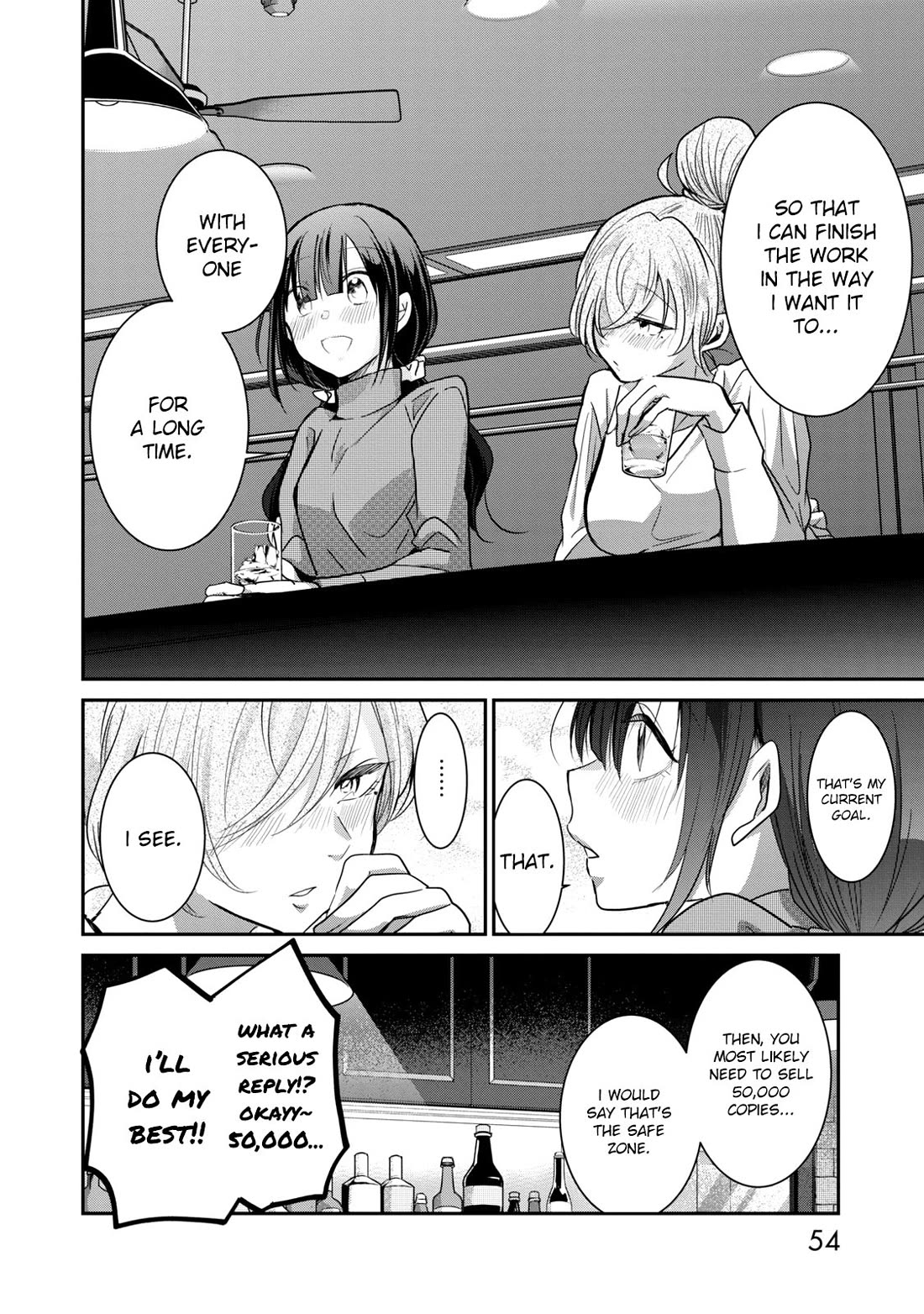 A Workplace Where You Can't Help But Smile chapter 11 page 17