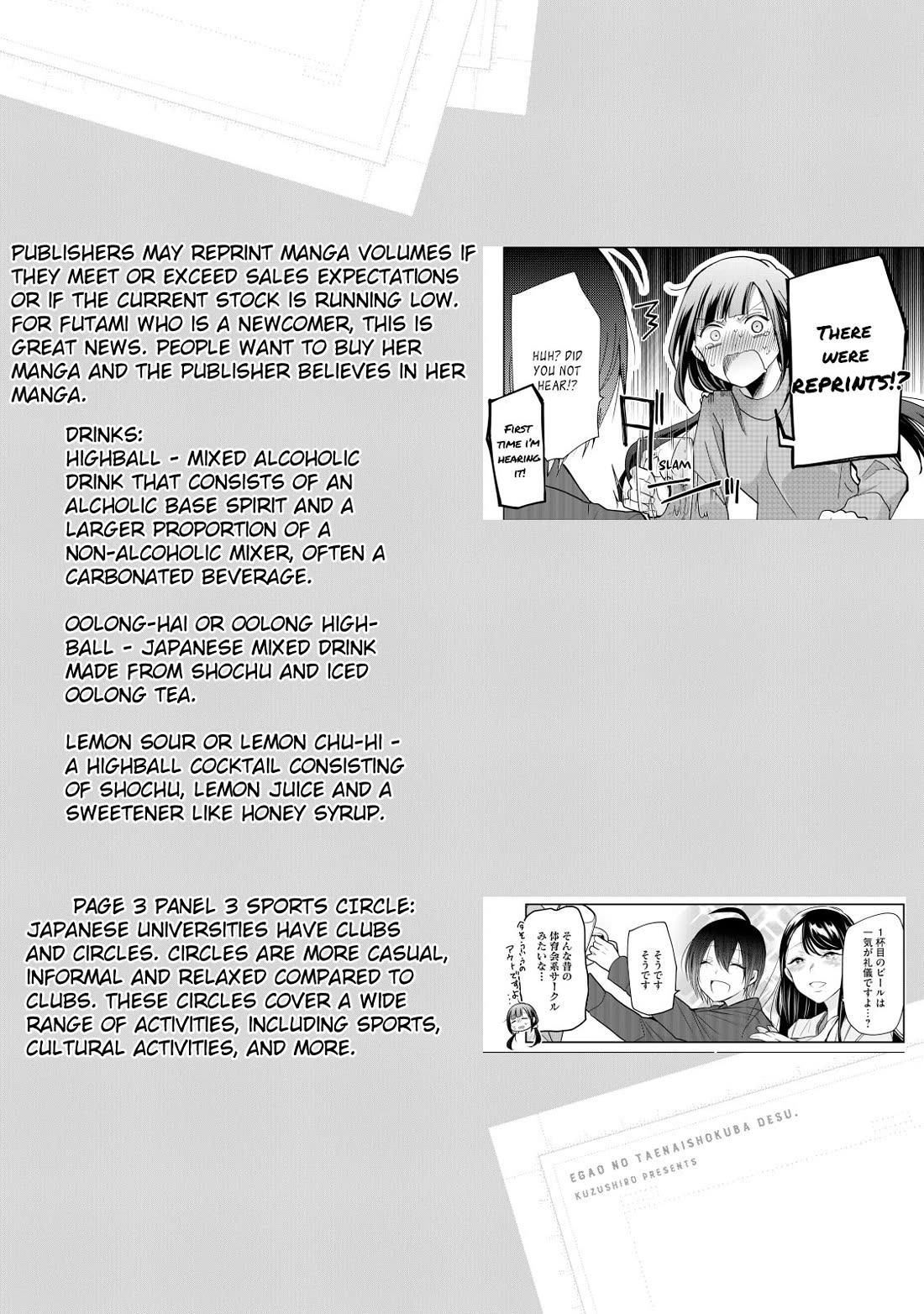 A Workplace Where You Can't Help But Smile chapter 11 page 19