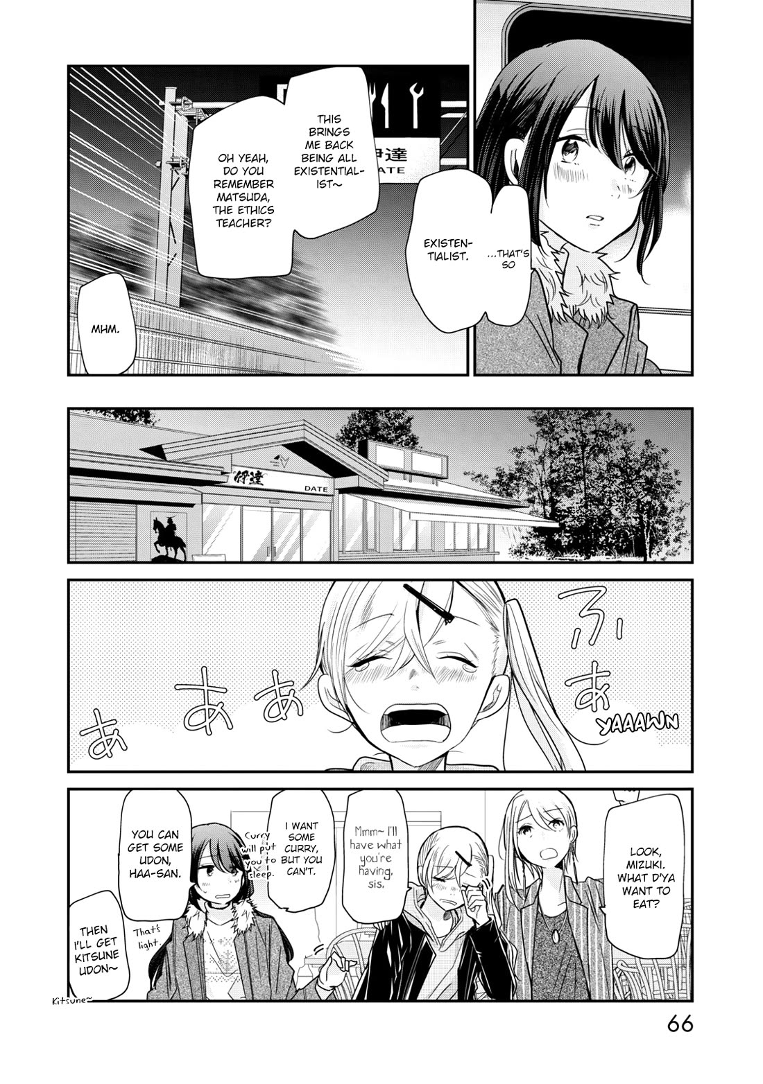 A Workplace Where You Can't Help But Smile chapter 12 page 10