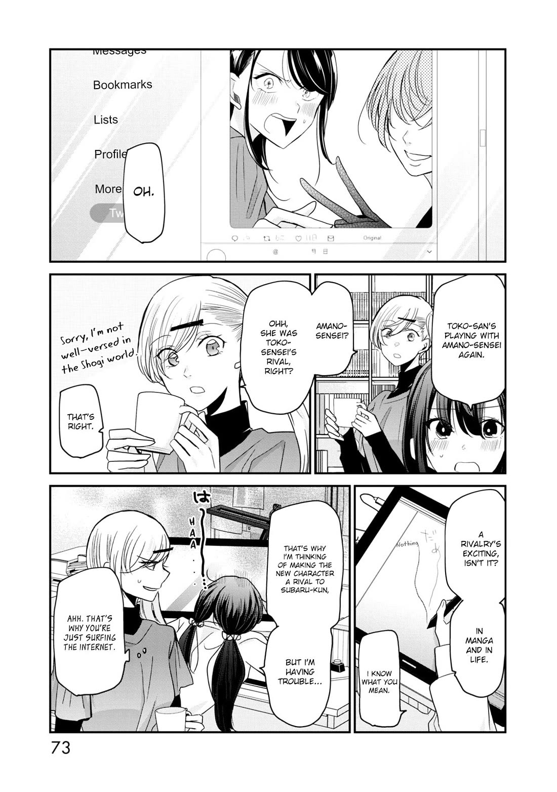 A Workplace Where You Can't Help But Smile chapter 13 page 1