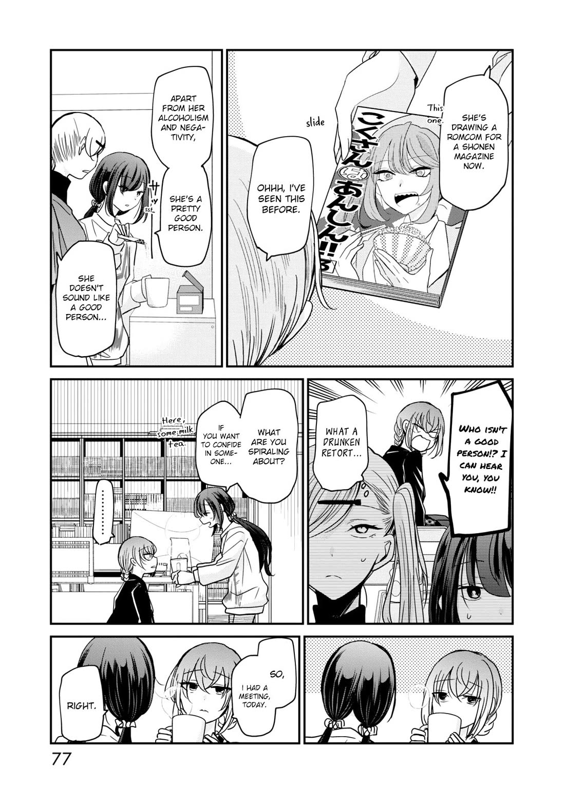 A Workplace Where You Can't Help But Smile chapter 13 page 5