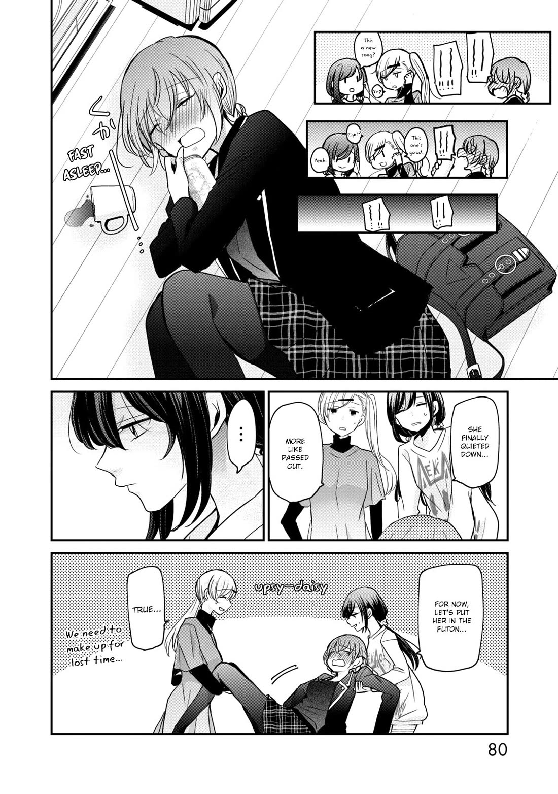 A Workplace Where You Can't Help But Smile chapter 13 page 8