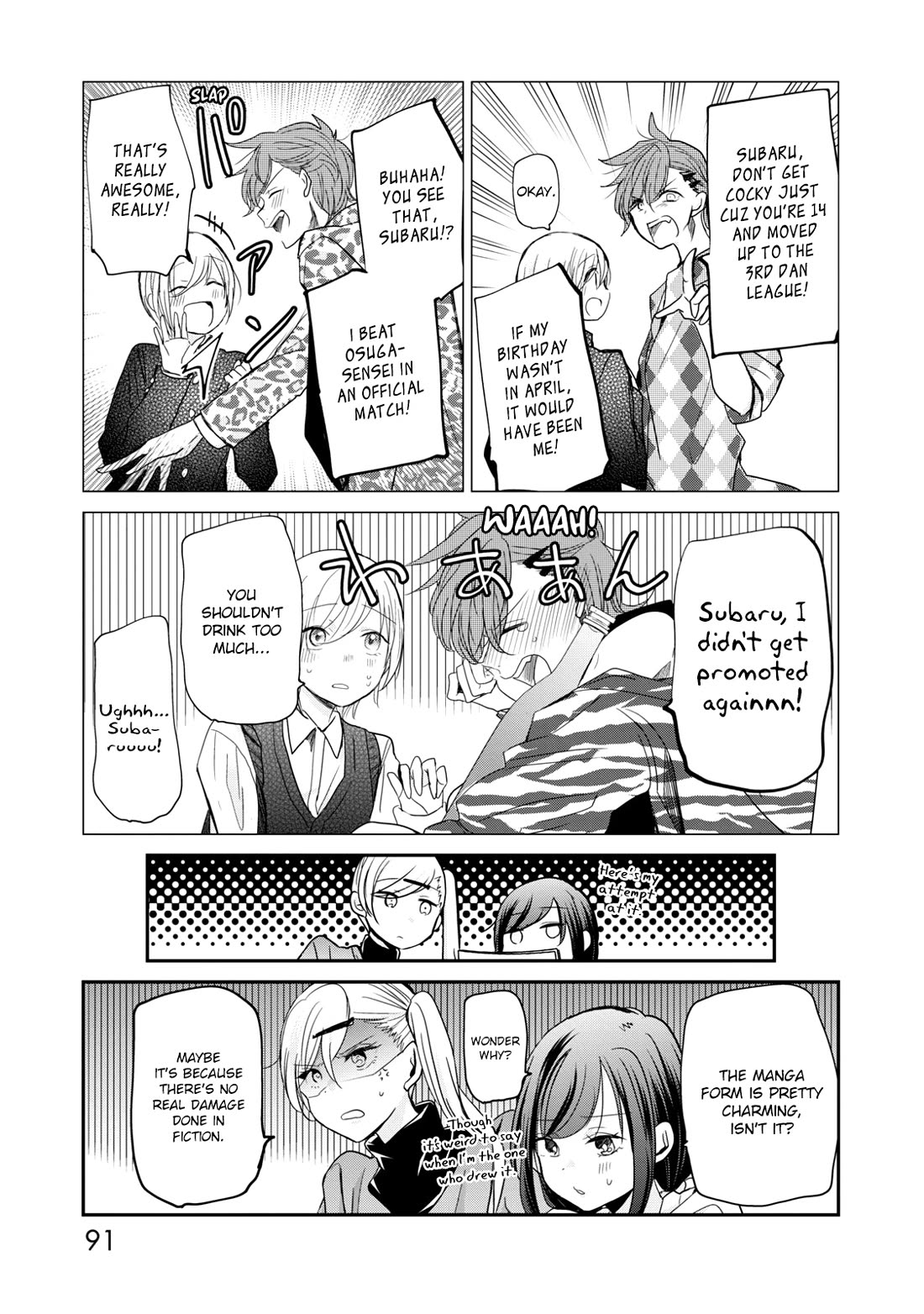 A Workplace Where You Can't Help But Smile chapter 14 page 10