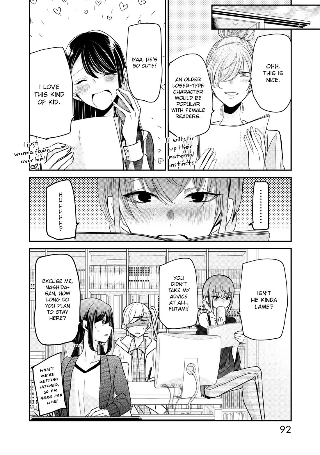 A Workplace Where You Can't Help But Smile chapter 14 page 11