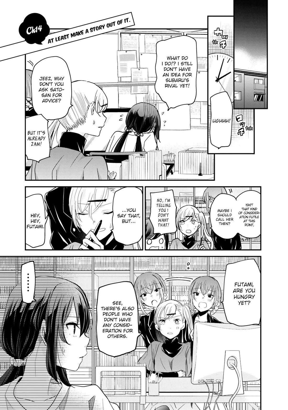 A Workplace Where You Can't Help But Smile chapter 14 page 2