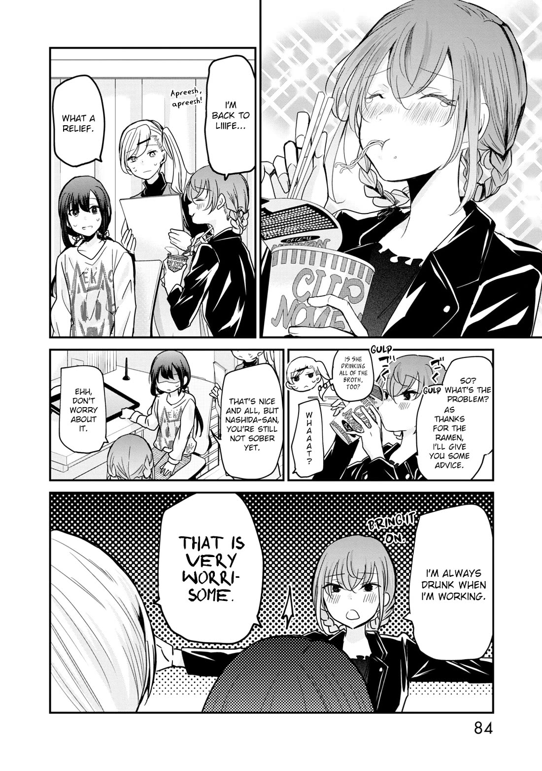 A Workplace Where You Can't Help But Smile chapter 14 page 3