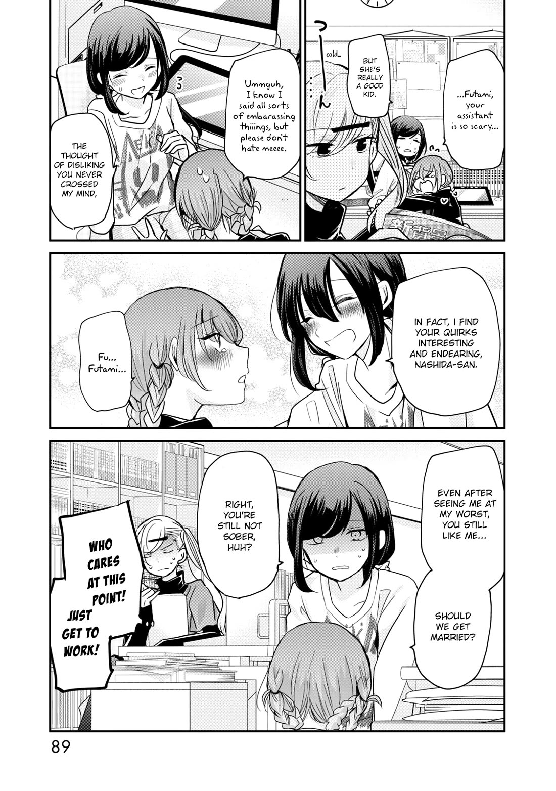 A Workplace Where You Can't Help But Smile chapter 14 page 8