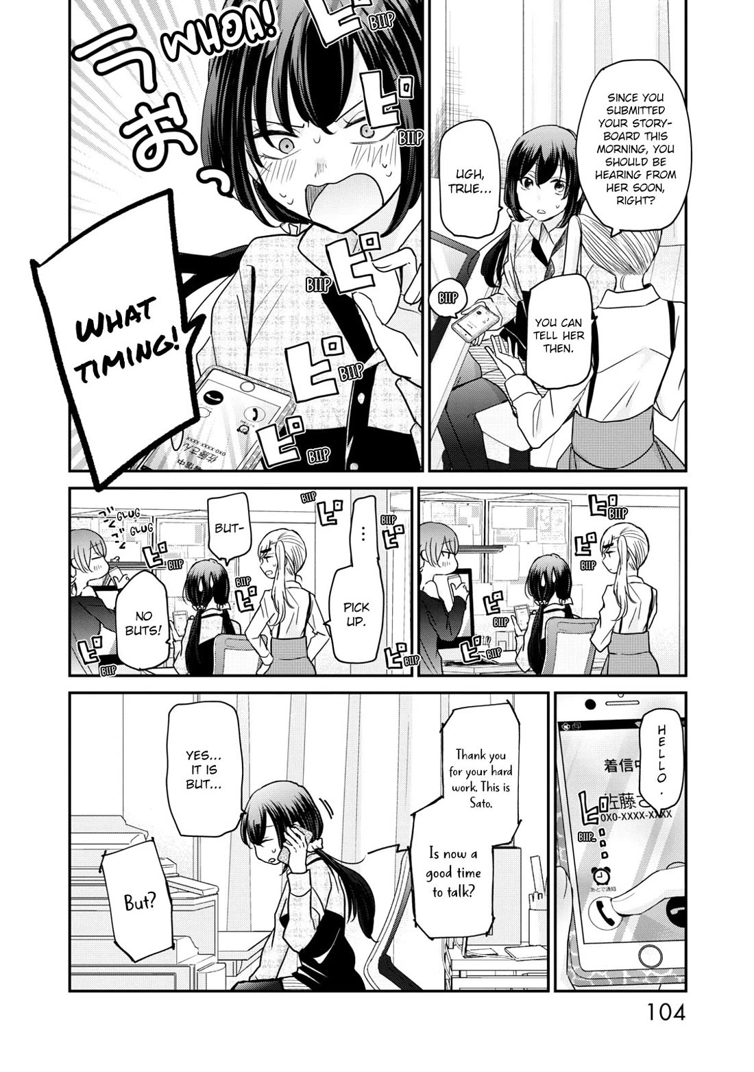 A Workplace Where You Can't Help But Smile chapter 15 page 10