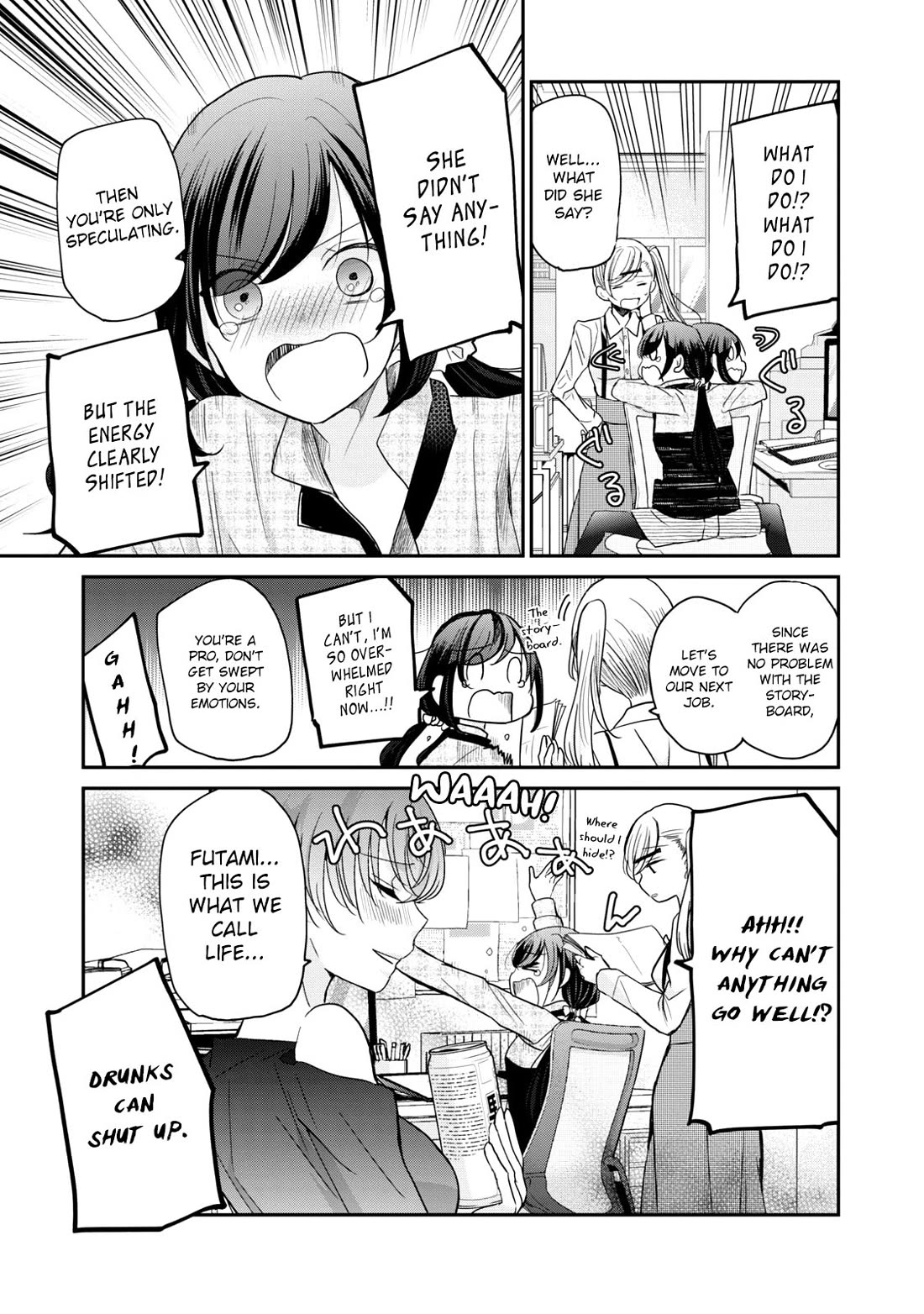 A Workplace Where You Can't Help But Smile chapter 15 page 13