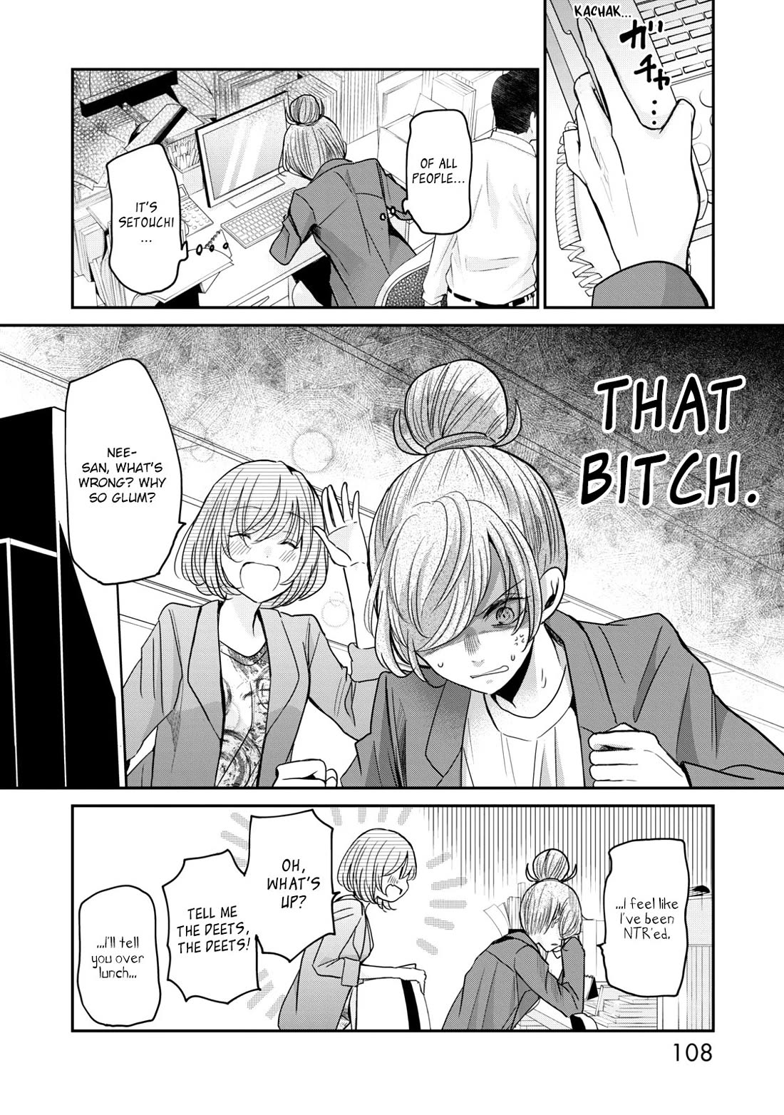 A Workplace Where You Can't Help But Smile chapter 15 page 14