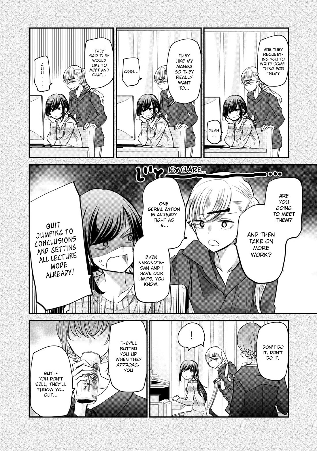 A Workplace Where You Can't Help But Smile chapter 15 page 4