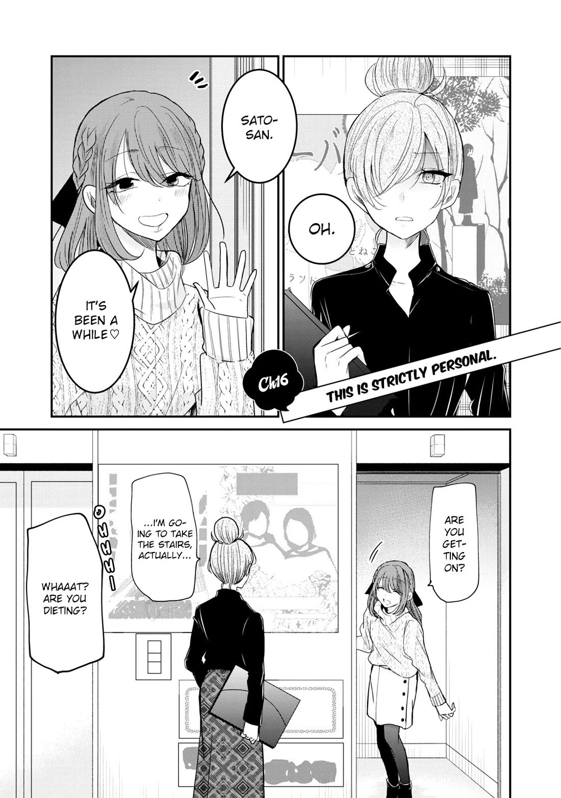 A Workplace Where You Can't Help But Smile chapter 16 page 1