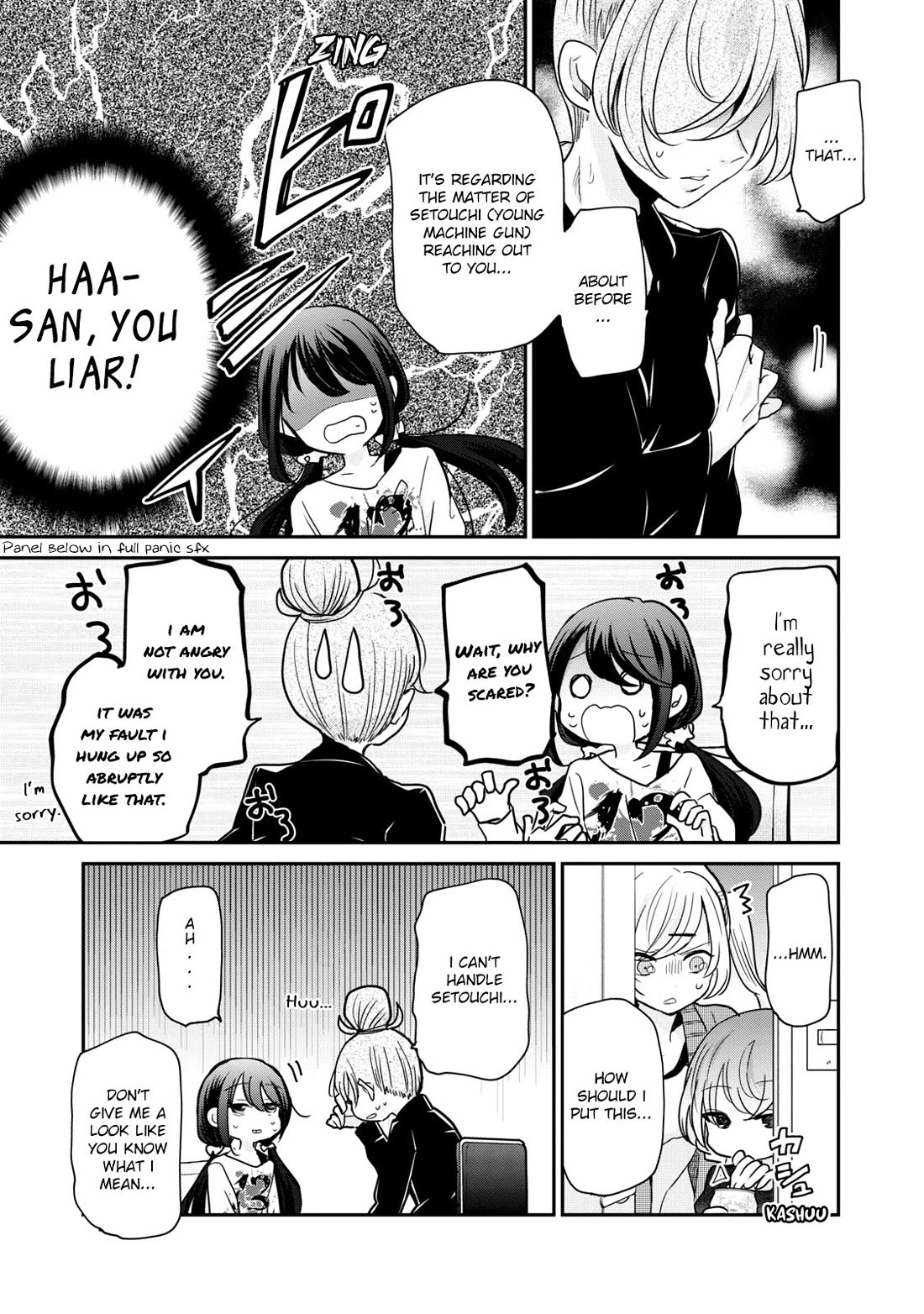 A Workplace Where You Can't Help But Smile chapter 16 page 11