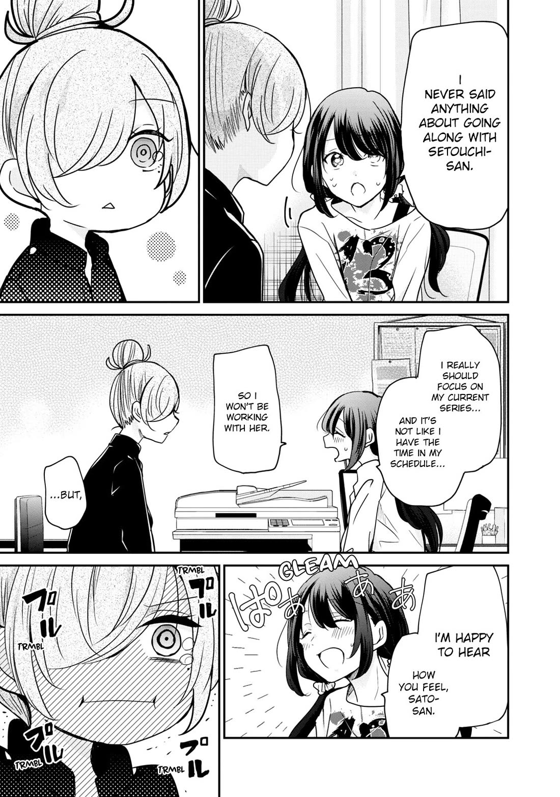 A Workplace Where You Can't Help But Smile chapter 16 page 15