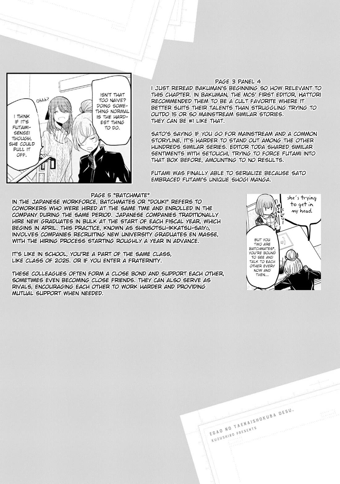 A Workplace Where You Can't Help But Smile chapter 16 page 19